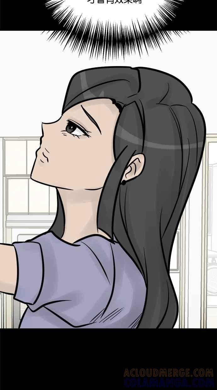 《唯一的孩子》第17话 验孕棒 第37页