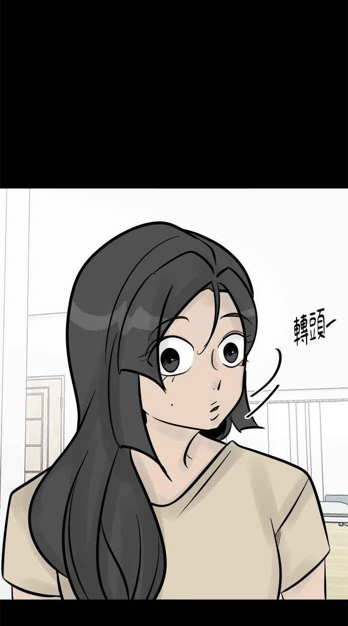 《唯一的孩子》第17话 验孕棒 第139页