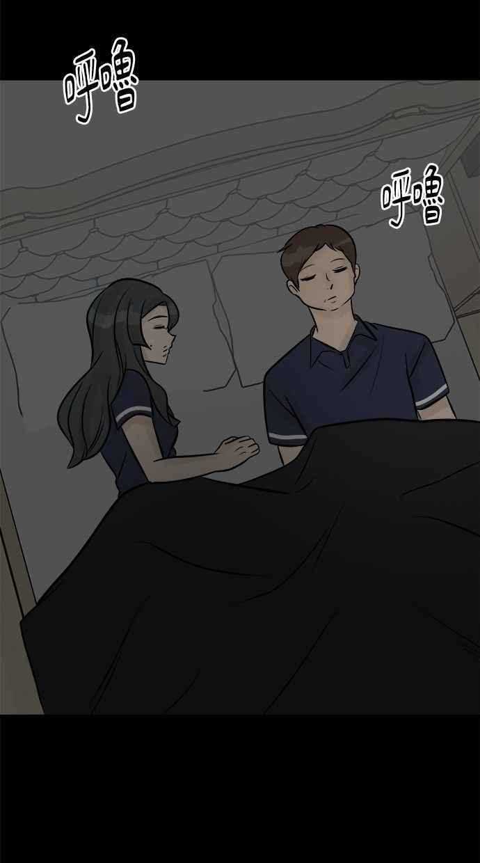 《唯一的孩子》第17话 验孕棒 第156页