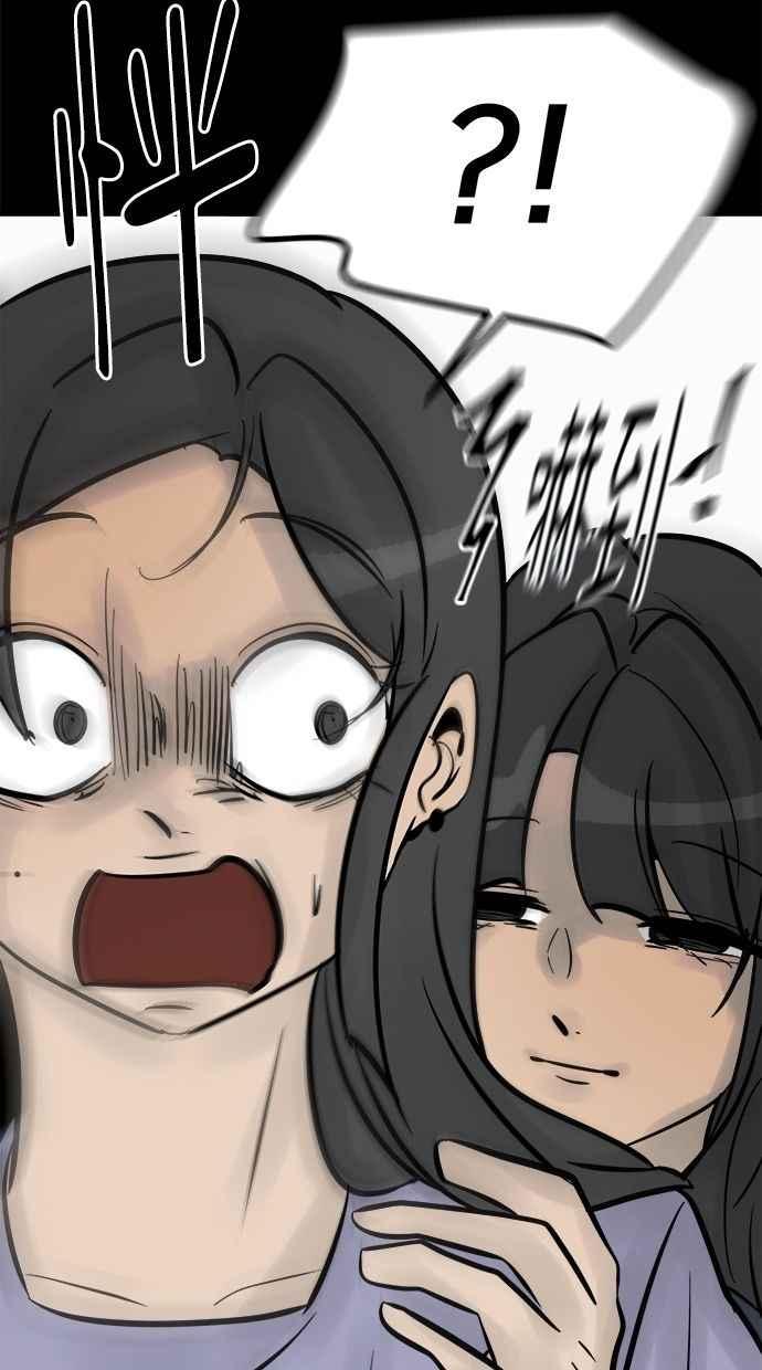 《唯一的孩子》第17话 验孕棒 第40页