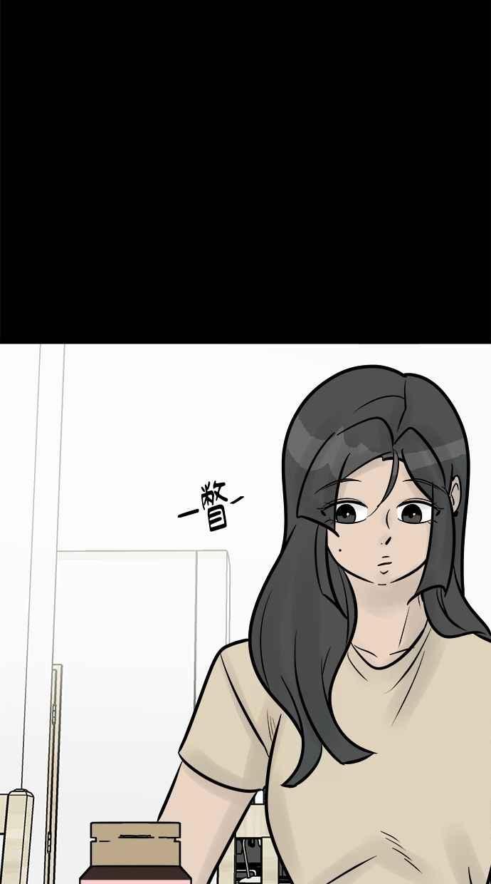 《唯一的孩子》第17话 验孕棒 第151页