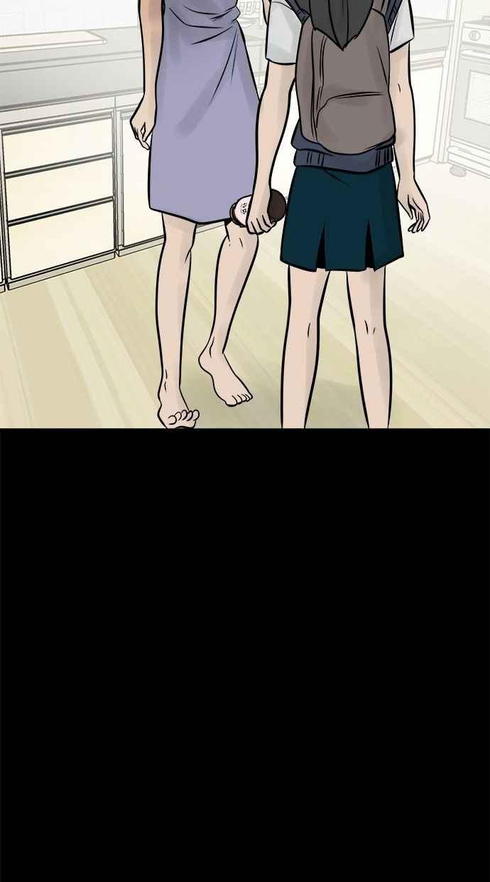 《唯一的孩子》第17话 验孕棒 第71页