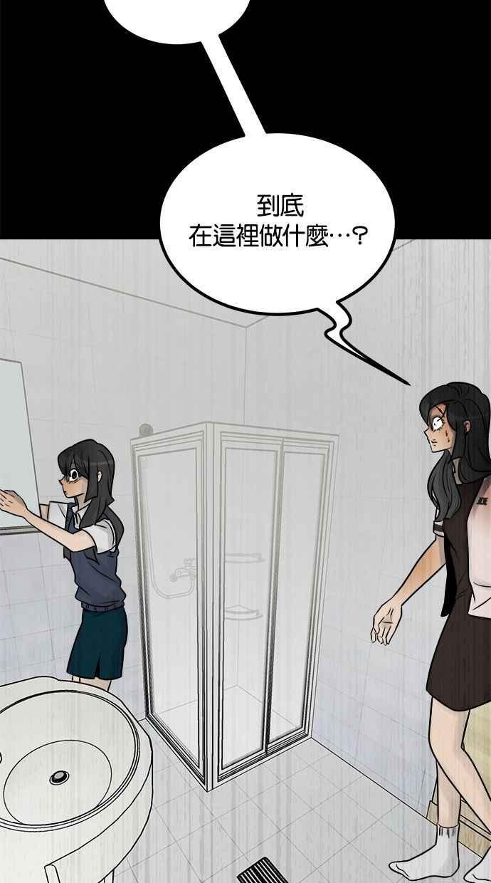《唯一的孩子》第17话 验孕棒 第4页