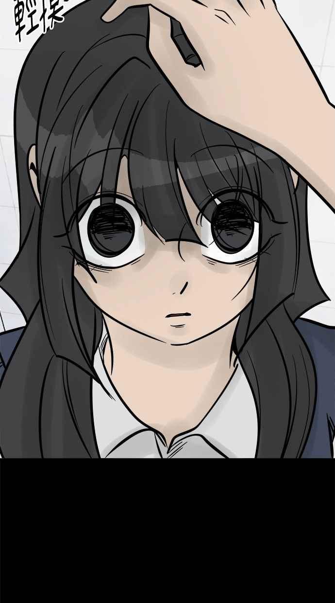 《唯一的孩子》第17话 验孕棒 第28页