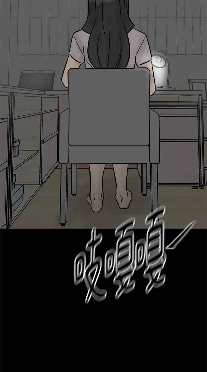 《唯一的孩子》第17话 验孕棒 第163页