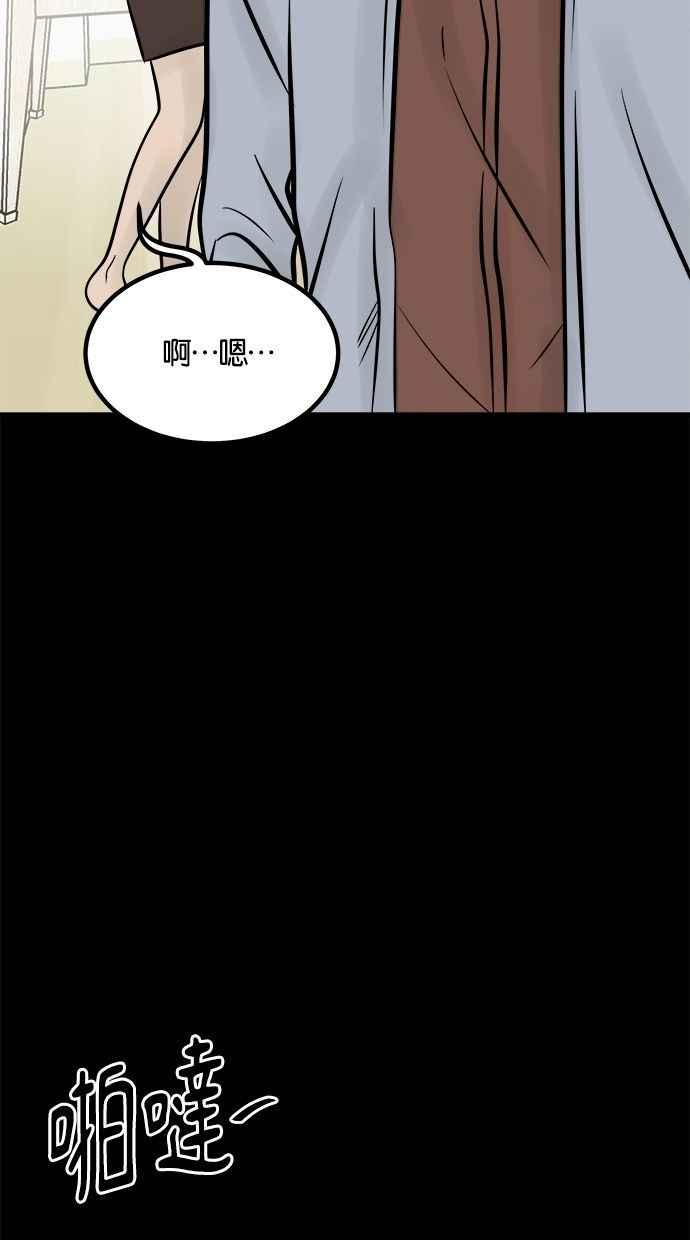 《唯一的孩子》第17话 验孕棒 第128页