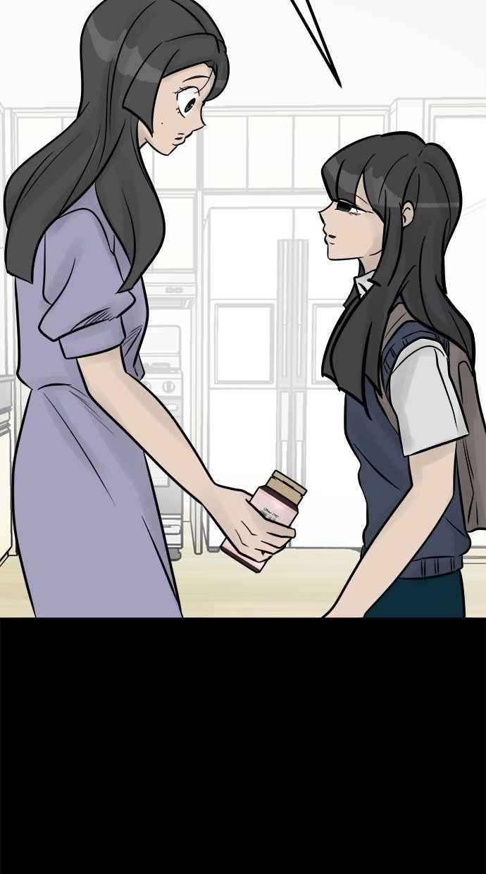 《唯一的孩子》第17话 验孕棒 第87页