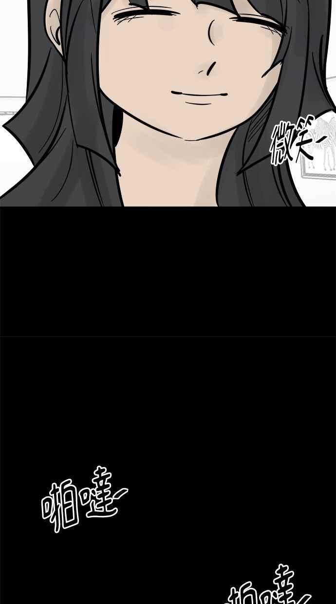 《唯一的孩子》第17话 验孕棒 第102页