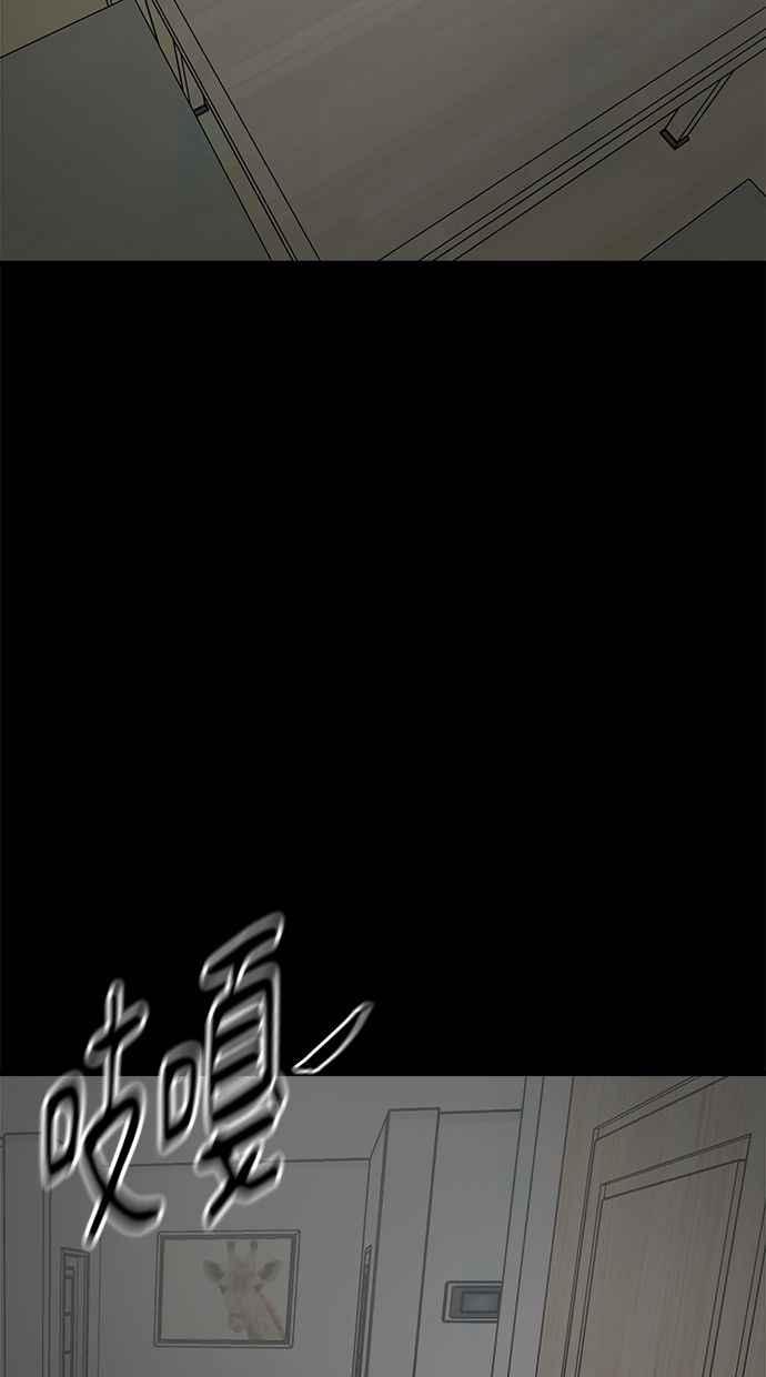 《唯一的孩子》第17话 验孕棒 第159页
