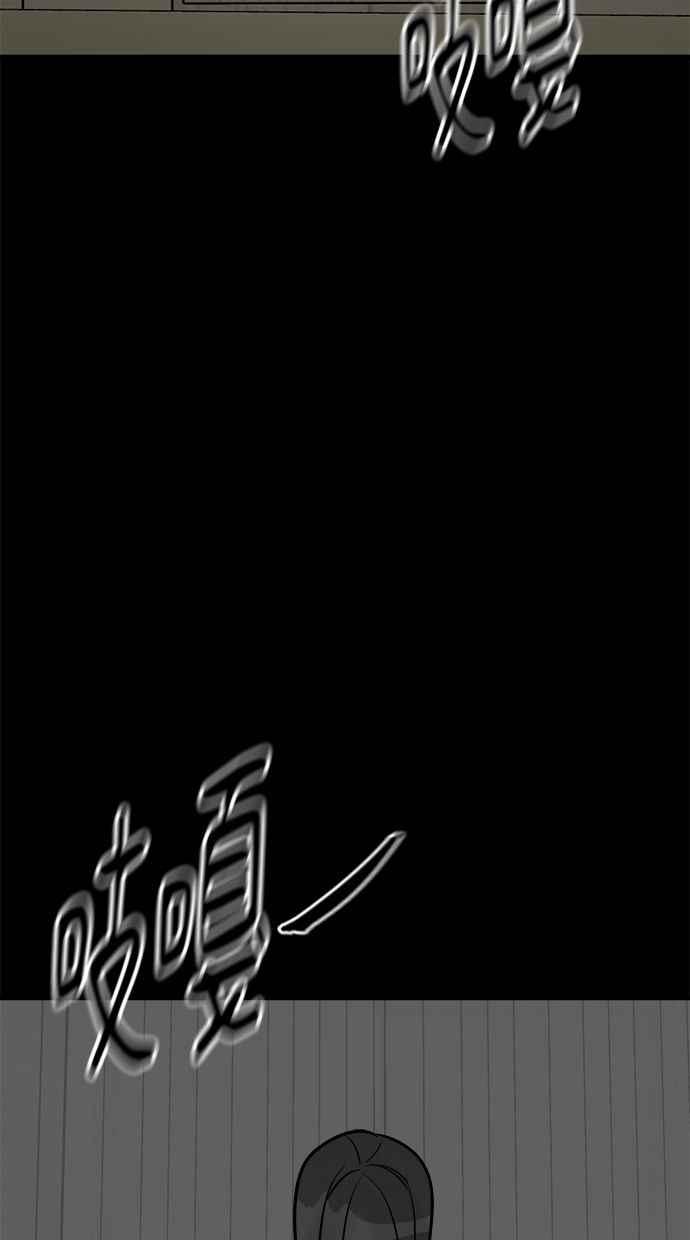 《唯一的孩子》第17话 验孕棒 第162页