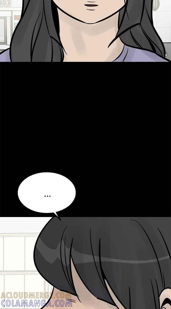 《唯一的孩子》第17话 验孕棒 第57页