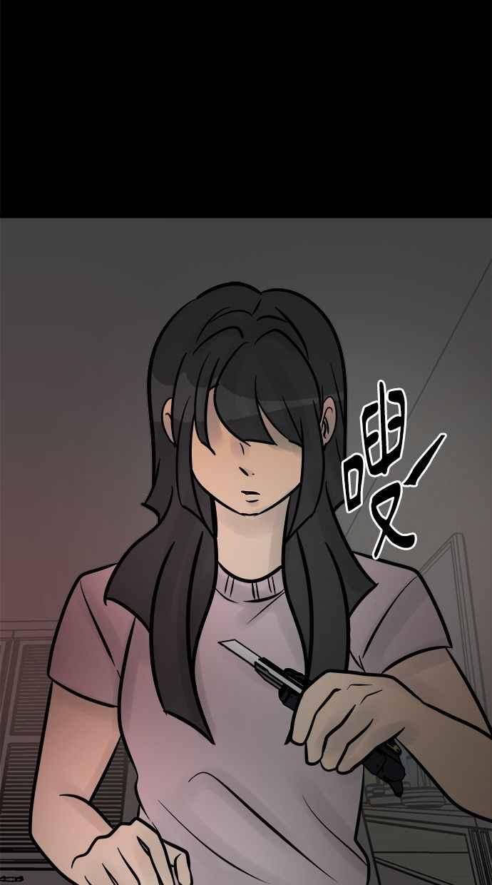 《唯一的孩子》第17话 验孕棒 第168页