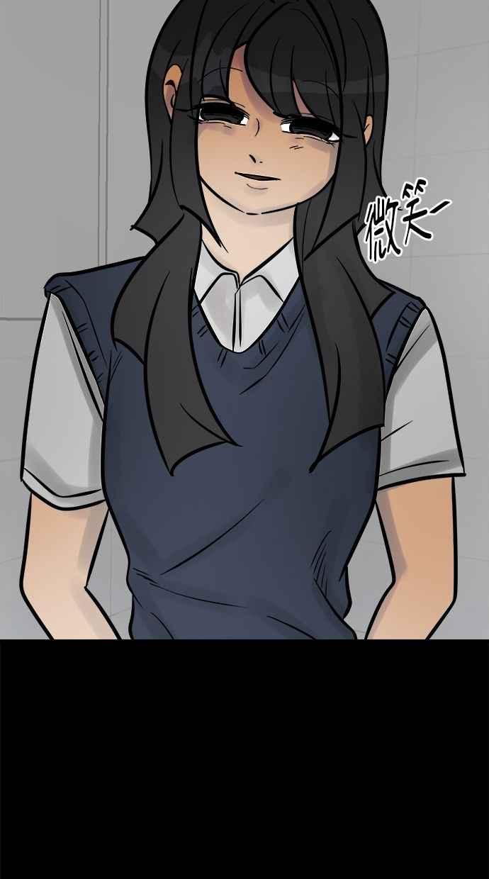 《唯一的孩子》第17话 验孕棒 第16页