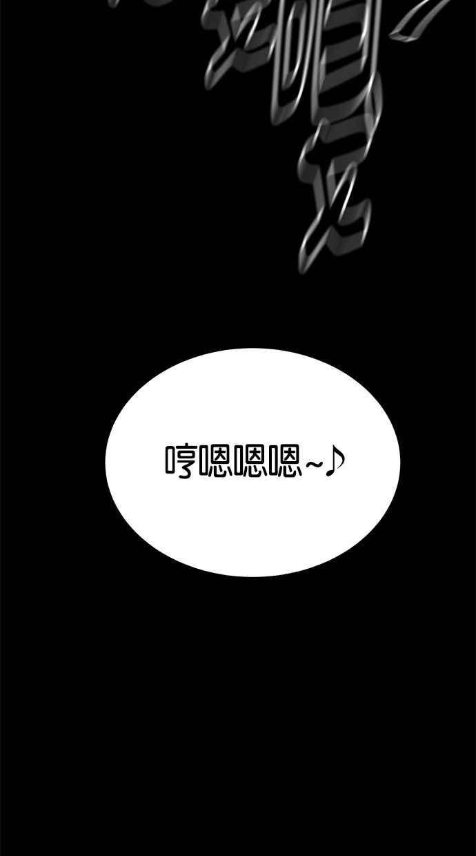 《唯一的孩子》第17话 验孕棒 第182页