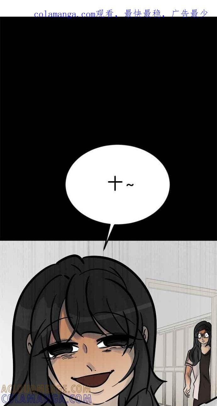 《唯一的孩子》第17话 验孕棒 第1页
