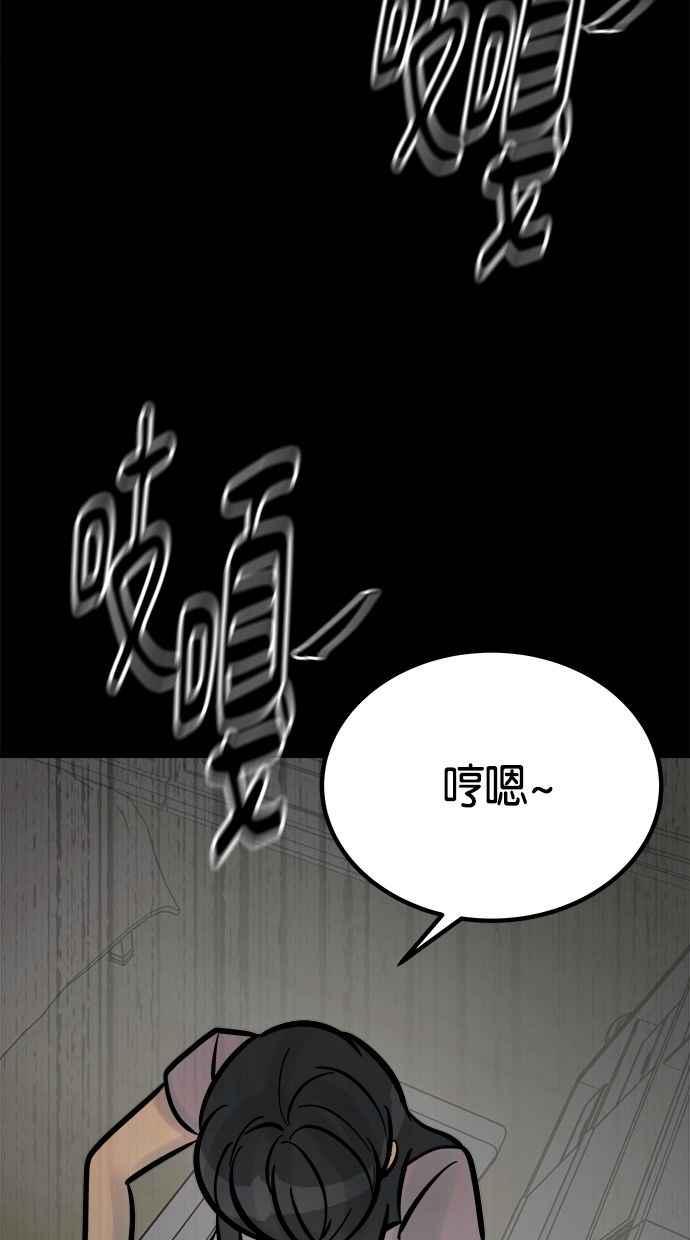 《唯一的孩子》第17话 验孕棒 第180页