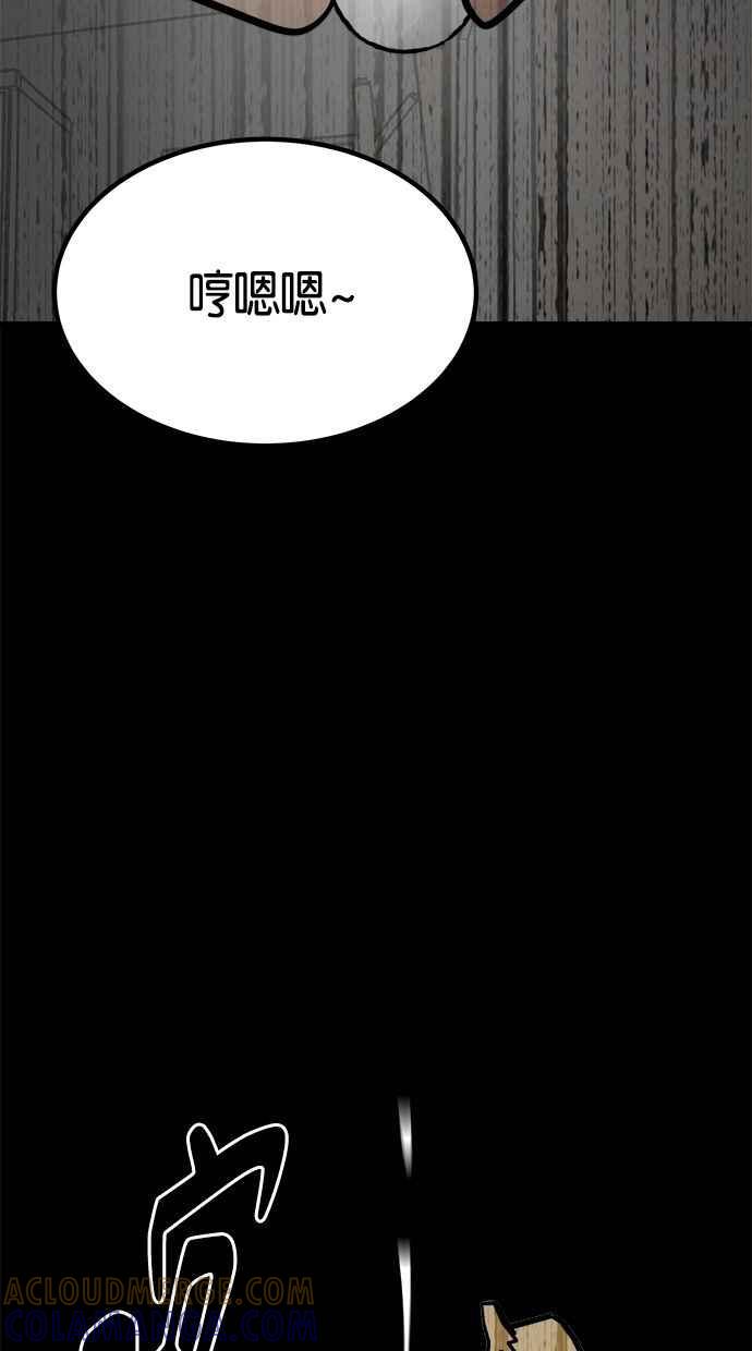《唯一的孩子》第17话 验孕棒 第177页