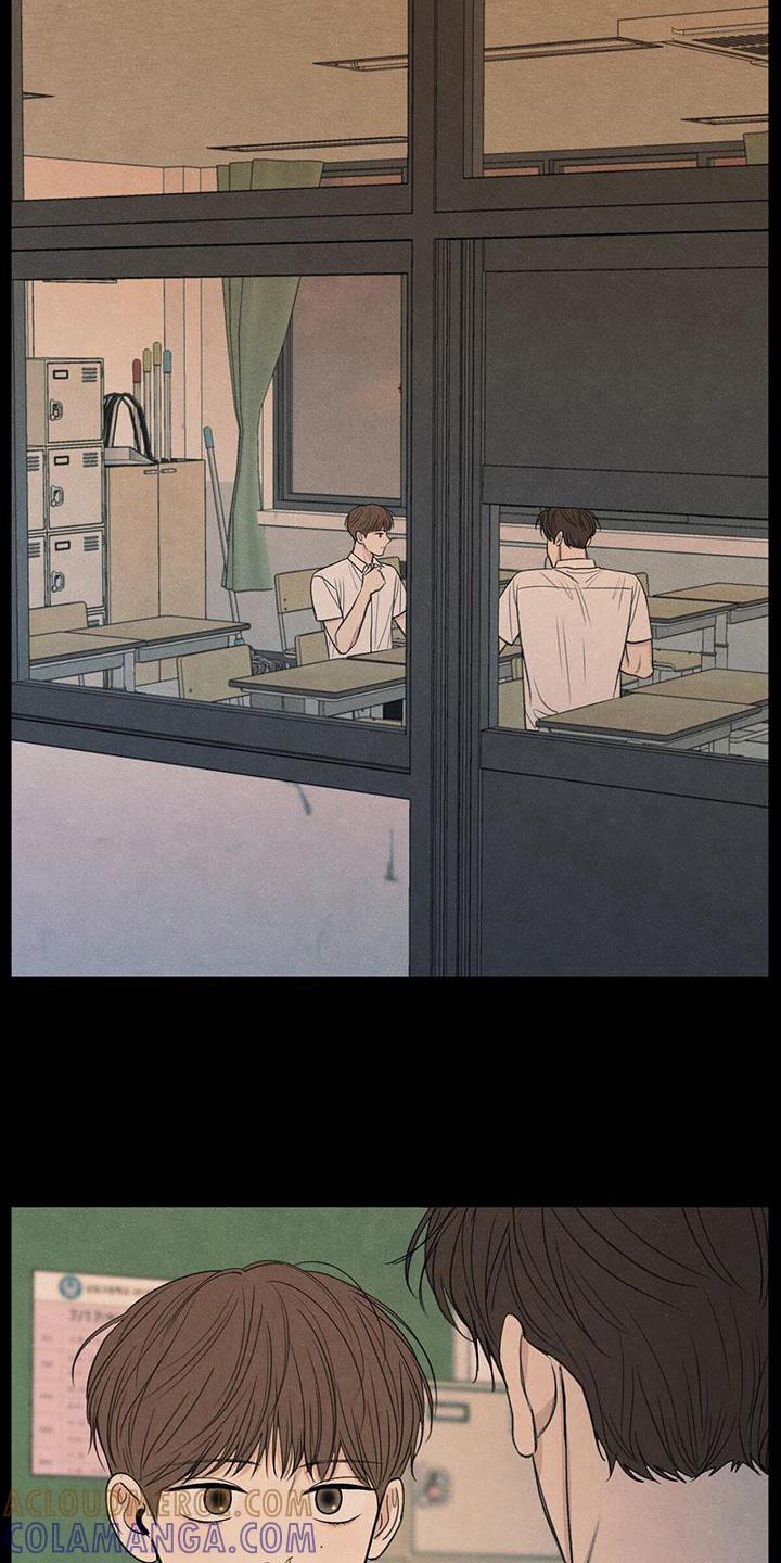 《模糊的边缘》第17章：不喜欢 第9页