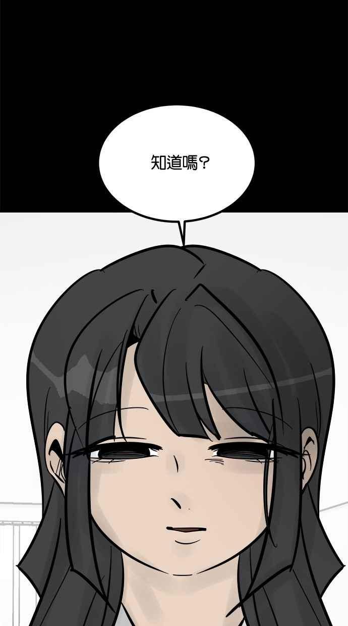 《唯一的孩子》第17话 验孕棒 第136页