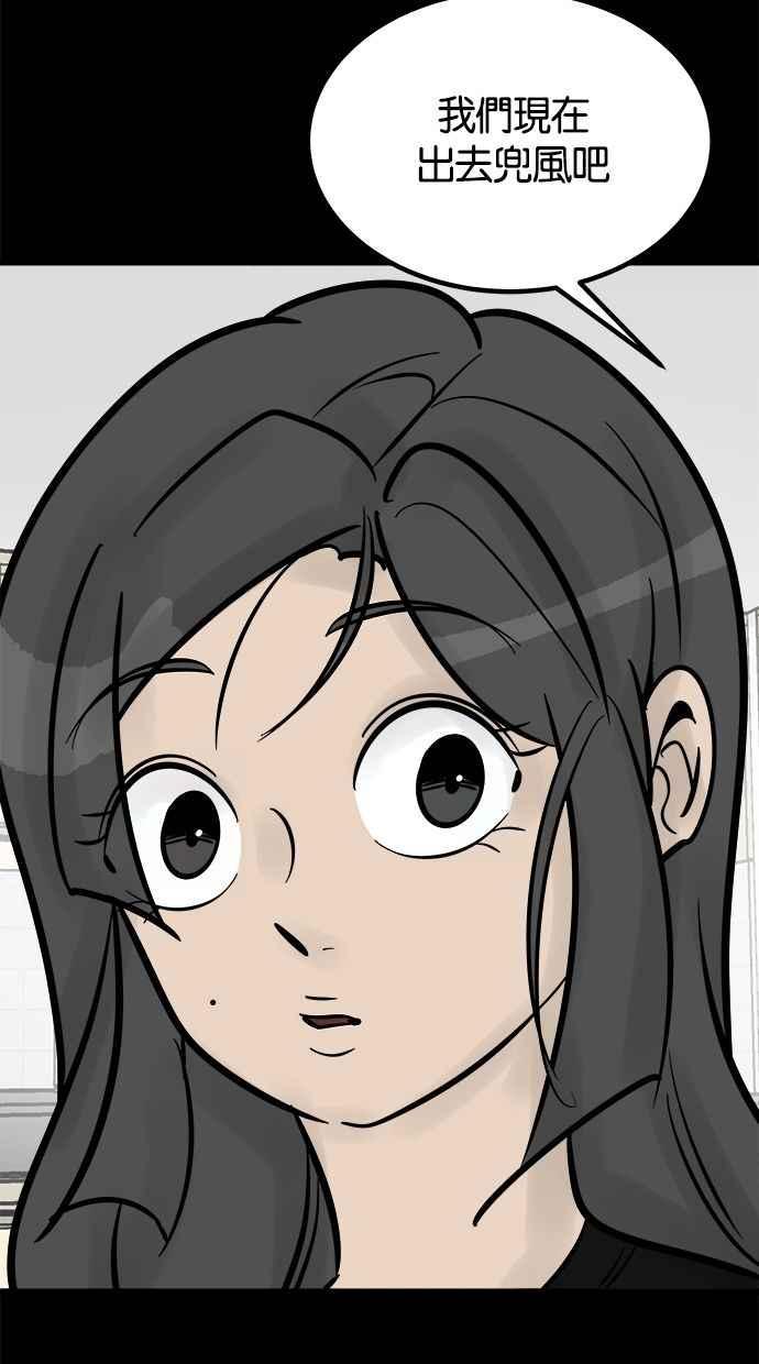 《唯一的孩子》第17话 验孕棒 第115页