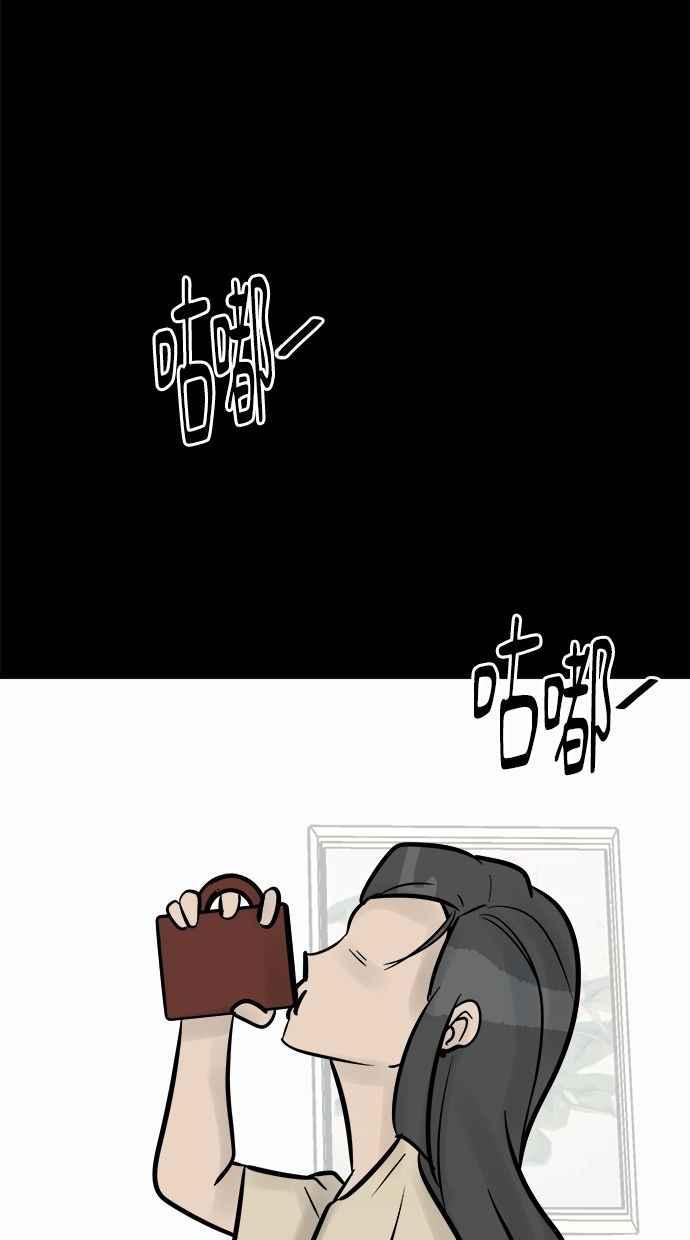 《唯一的孩子》第17话 验孕棒 第144页