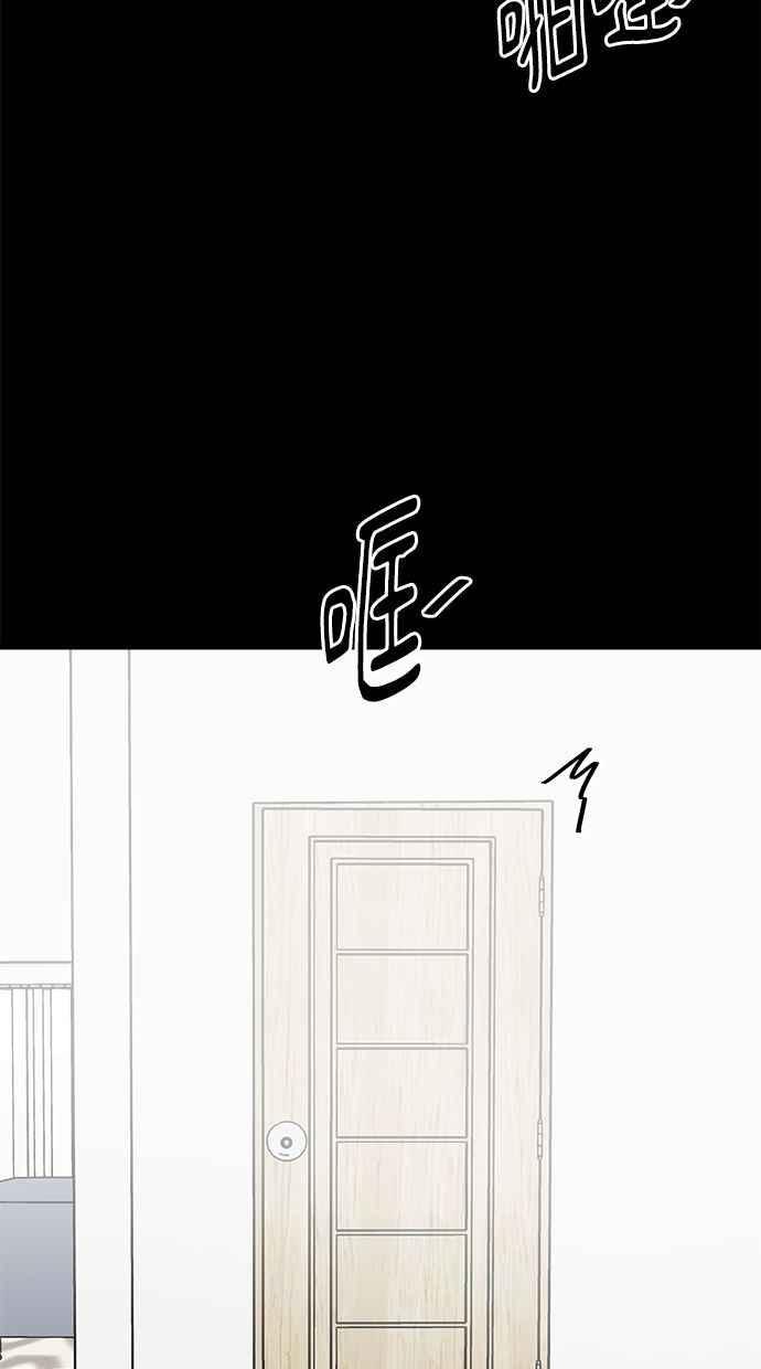 《唯一的孩子》第17话 验孕棒 第103页