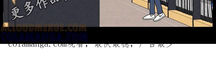 《模糊的边缘》第17章：不喜欢 第19页
