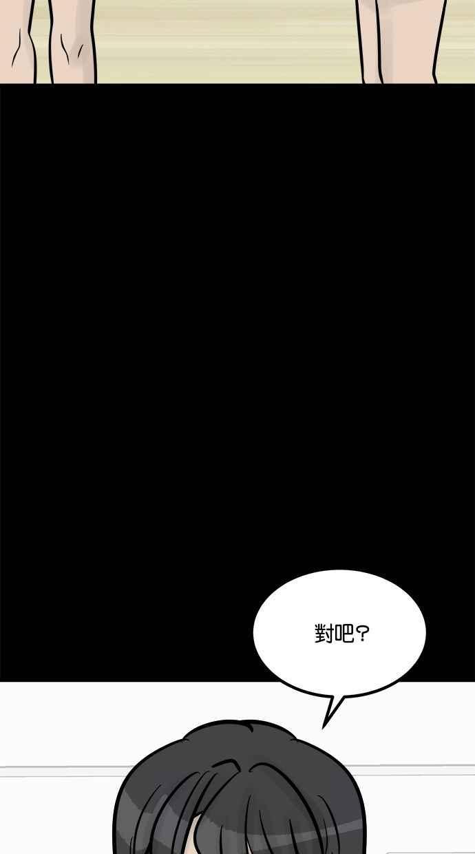 《唯一的孩子》第17话 验孕棒 第46页