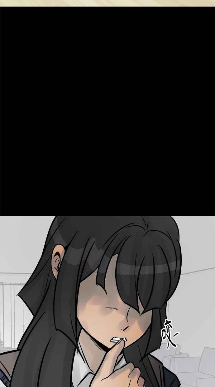 《唯一的孩子》第18话 难孕 第66页