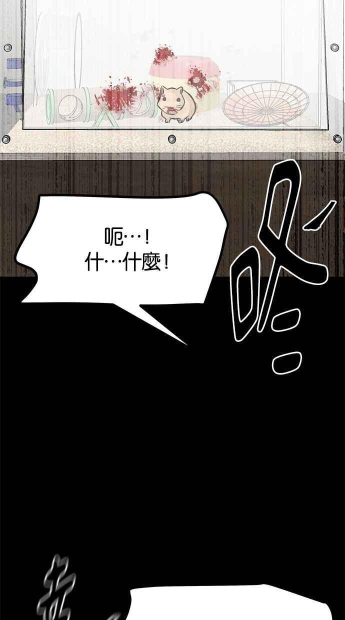 《唯一的孩子》第18话 难孕 第118页