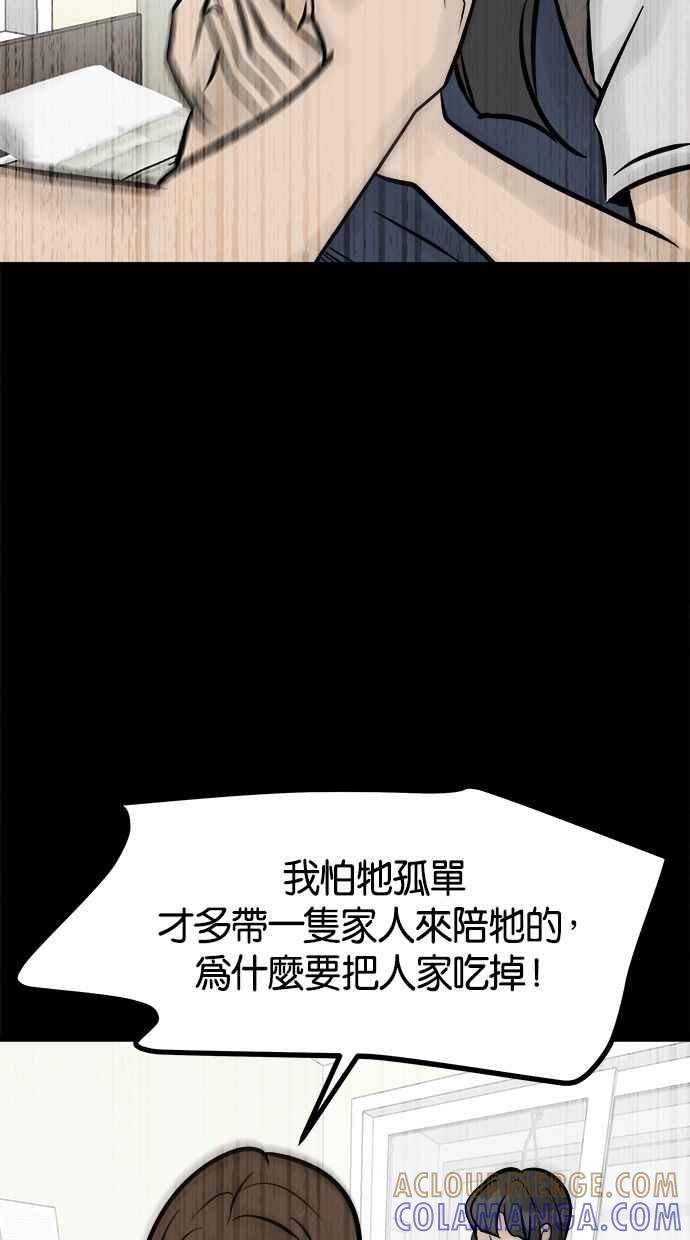 《唯一的孩子》第18话 难孕 第125页