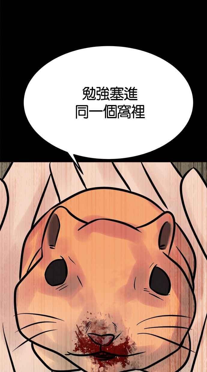 《唯一的孩子》第18话 难孕 第135页