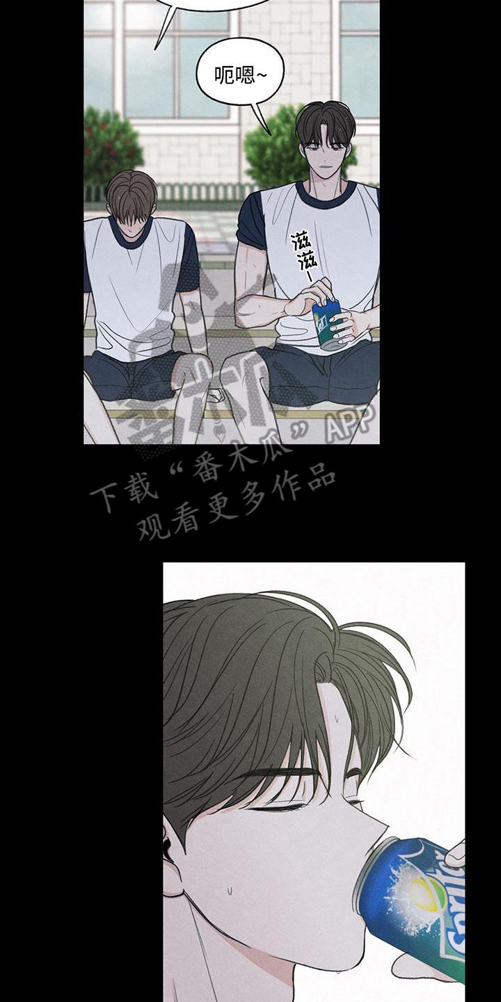 《模糊的边缘》第18章：发展 第14页