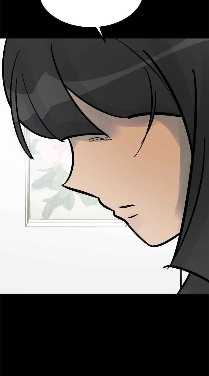 《唯一的孩子》第18话 难孕 第47页