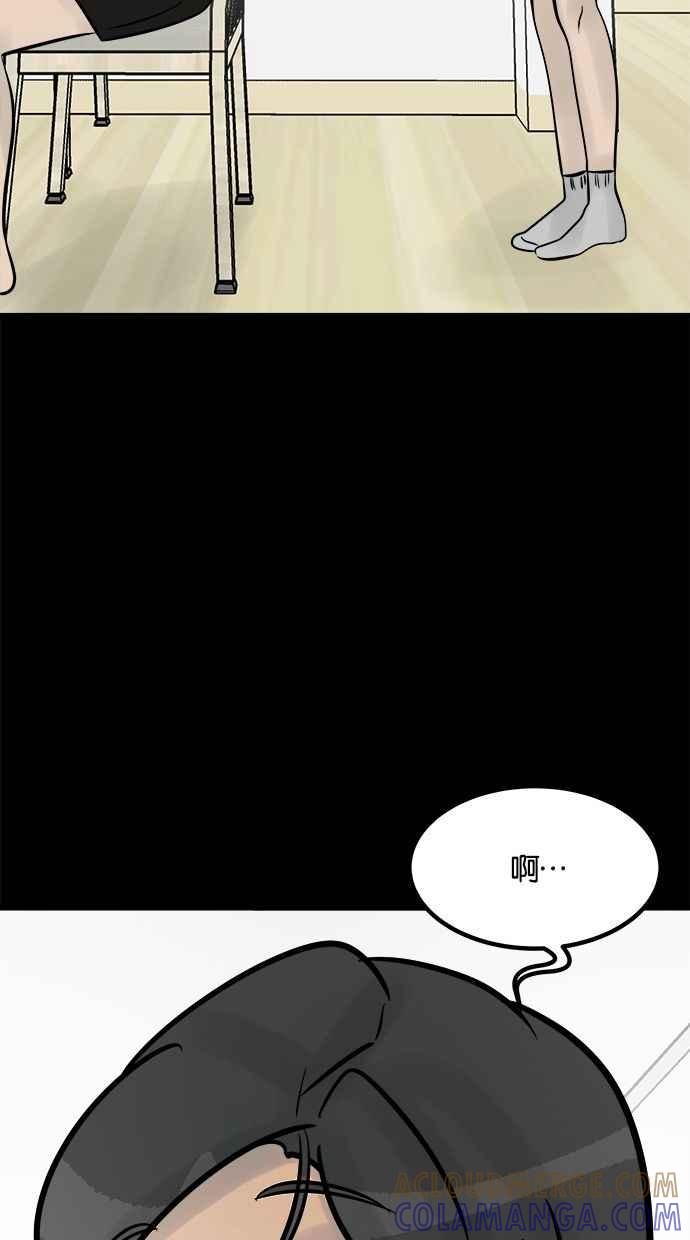 《唯一的孩子》第18话 难孕 第49页