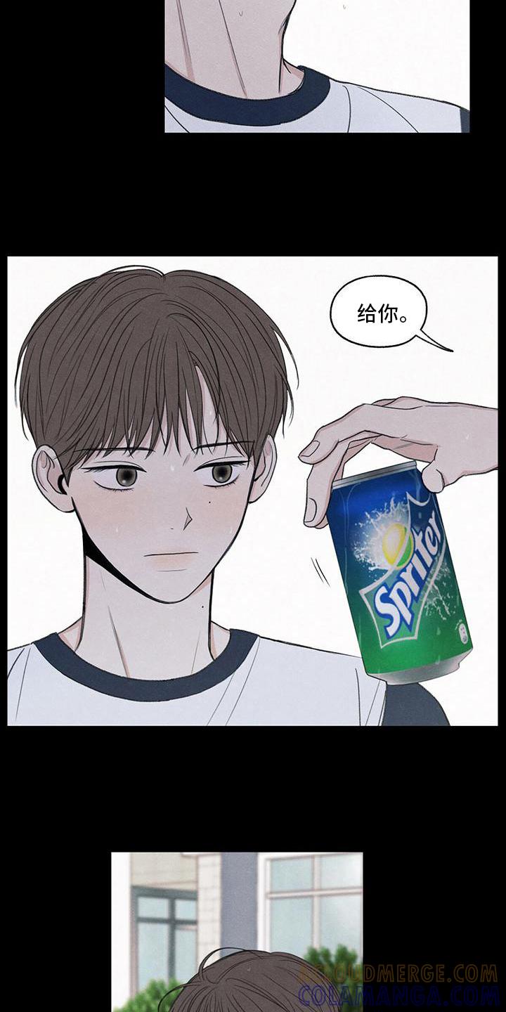 《模糊的边缘》第18章：发展 第15页