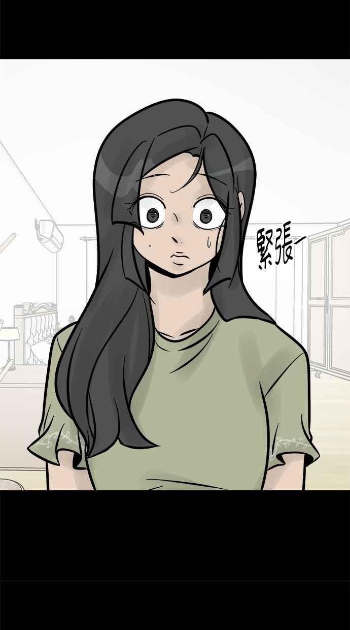 《唯一的孩子》第18话 难孕 第15页