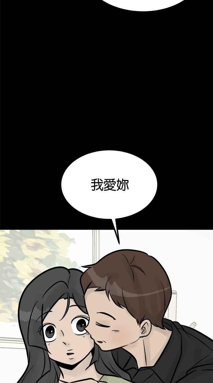 《唯一的孩子》第18话 难孕 第27页