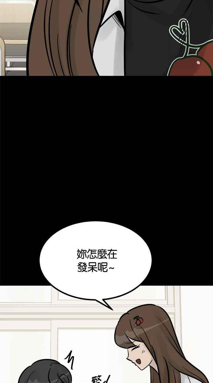 《唯一的孩子》第18话 难孕 第80页