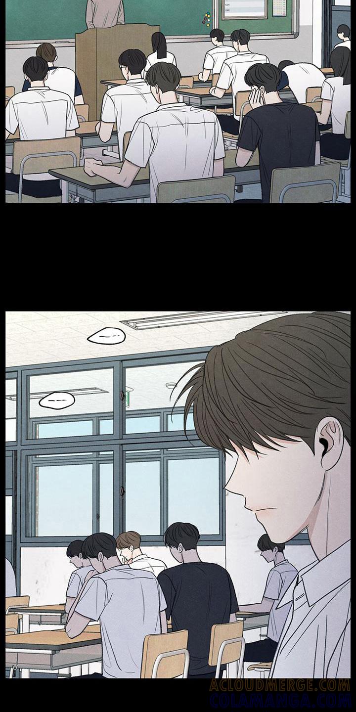 《模糊的边缘》第19章：好奇心 第5页