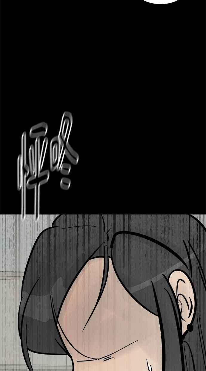 《唯一的孩子》第19话 测试 第63页
