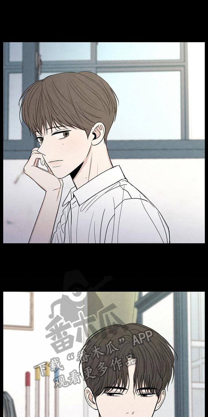 《模糊的边缘》第19章：好奇心 第6页