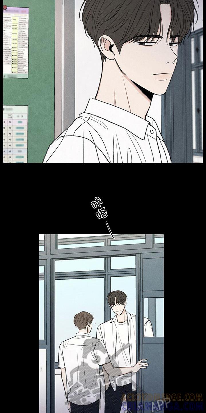 《模糊的边缘》第19章：好奇心 第11页