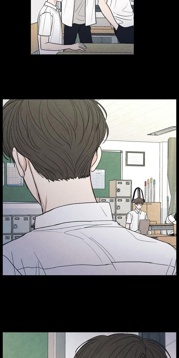 《模糊的边缘》第19章：好奇心 第10页