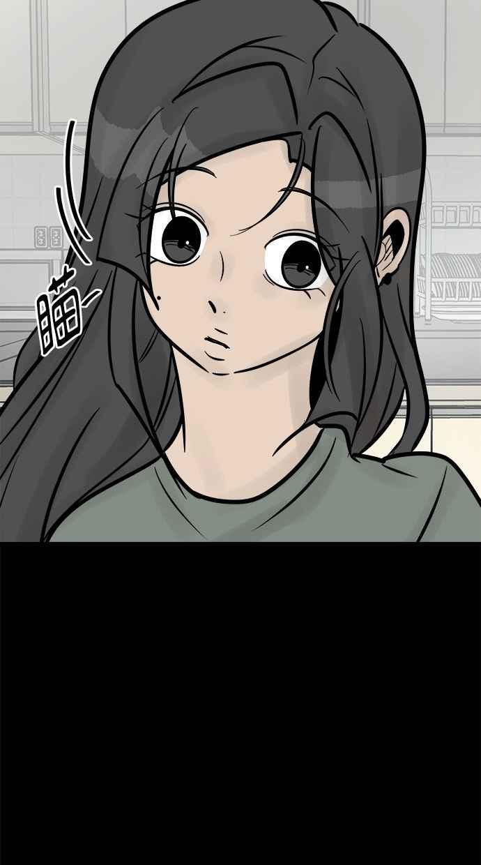 《唯一的孩子》第20话 生命 第40页