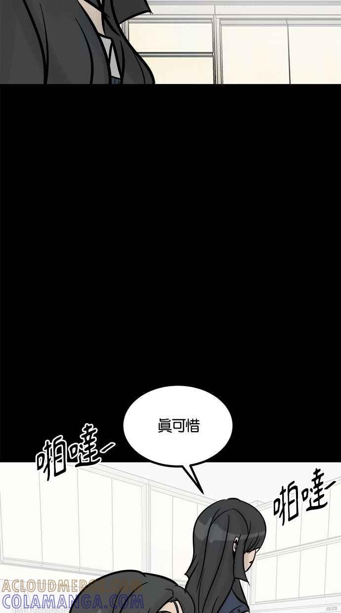《唯一的孩子》第20话 生命 第17页
