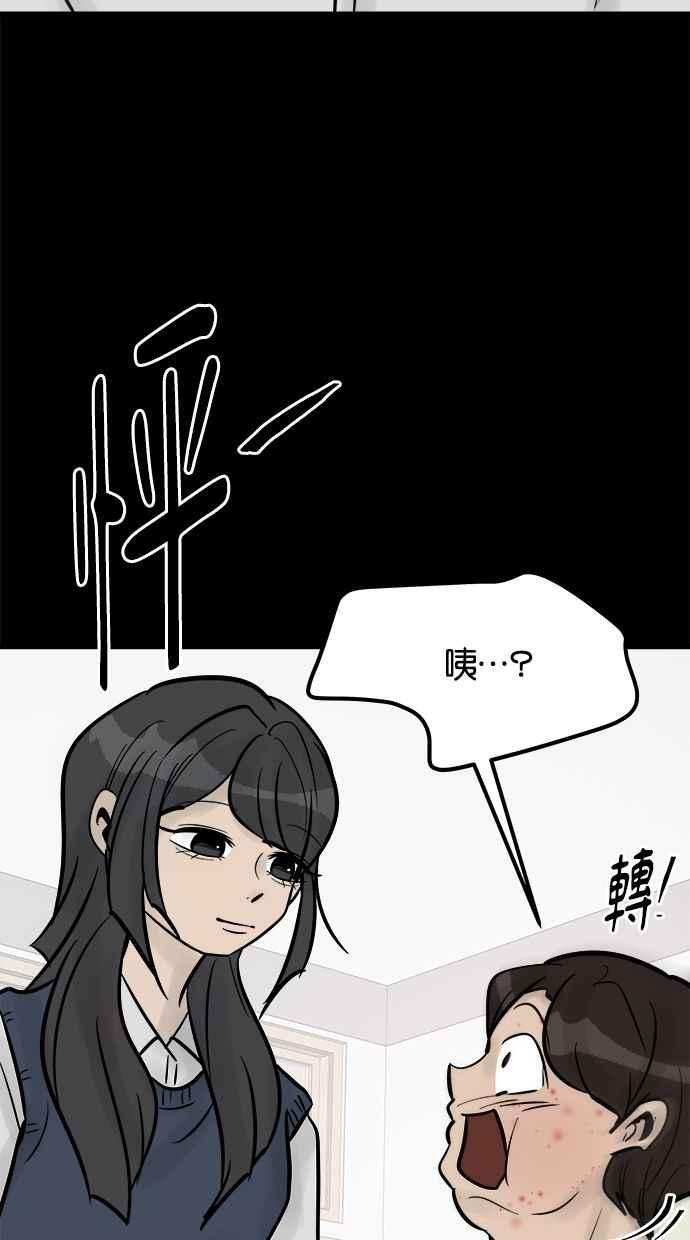 《唯一的孩子》第20话 生命 第130页