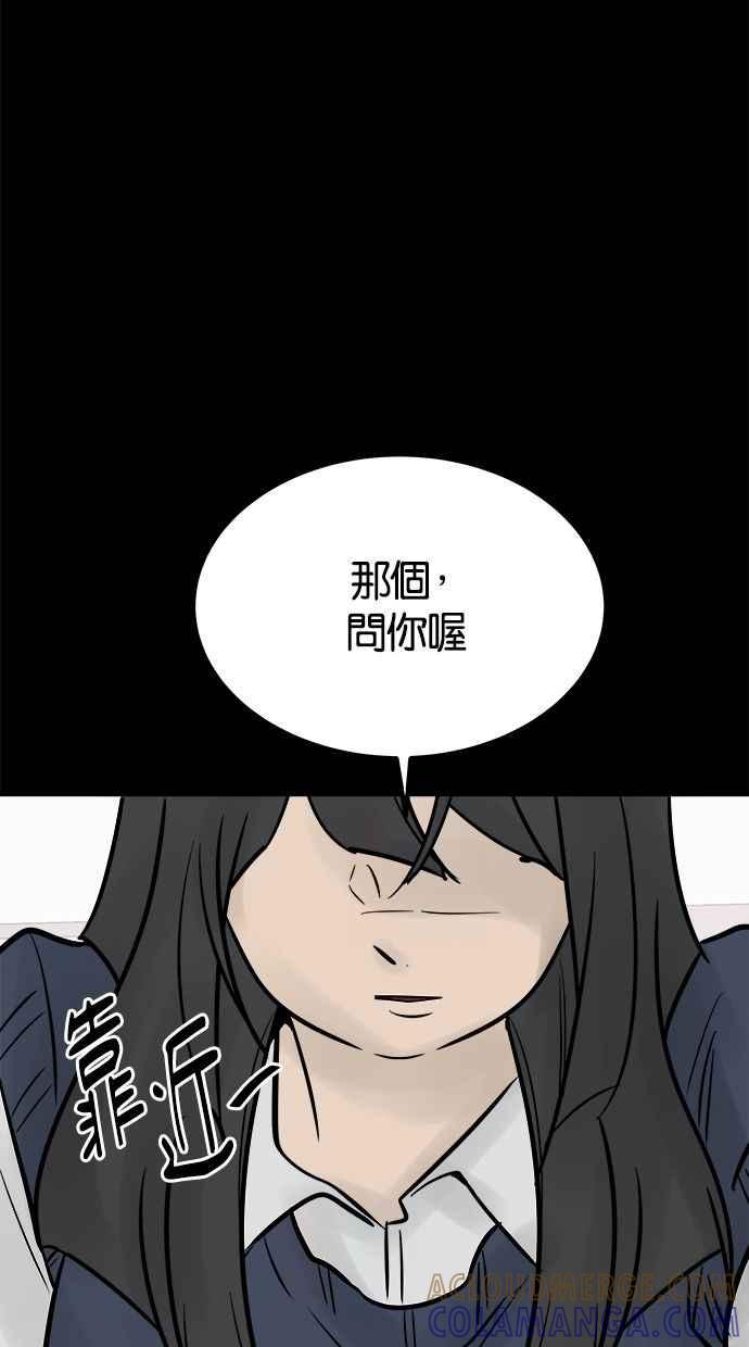 《唯一的孩子》第20话 生命 第133页