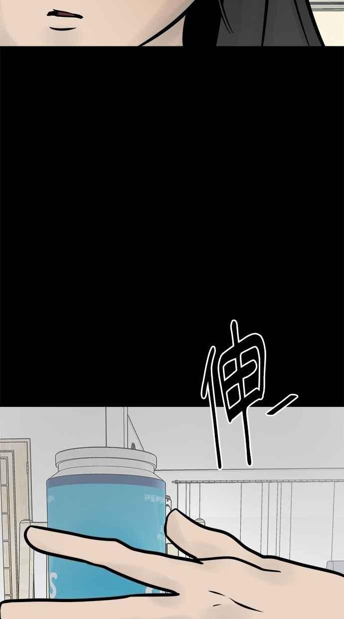 《唯一的孩子》第20话 生命 第43页