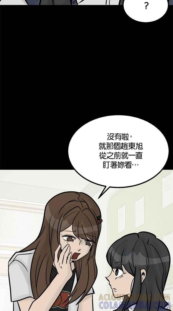 《唯一的孩子》第20话 生命 第117页
